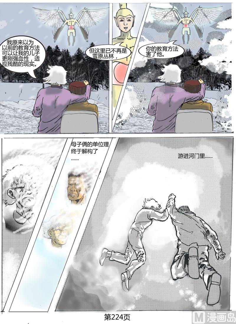 第62章 和解