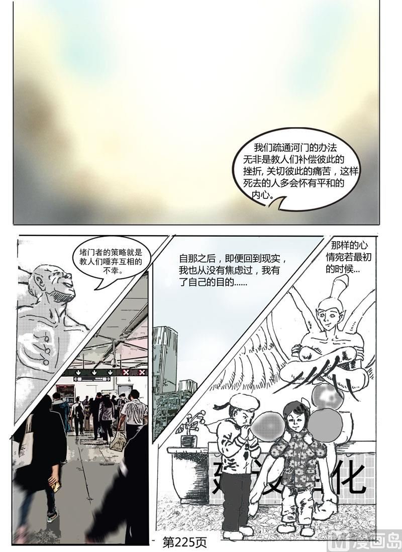 第62章 和解