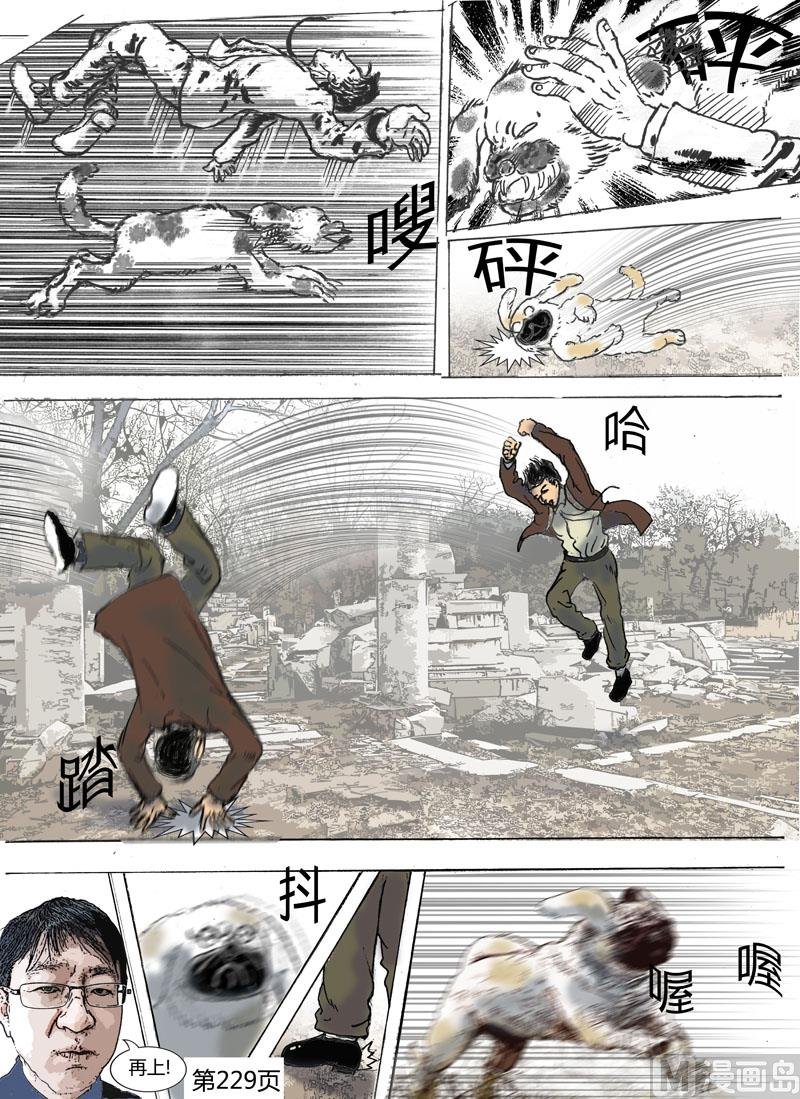 第64章 初战堵门者