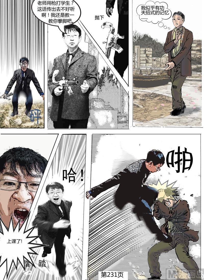 第64章 初战堵门者