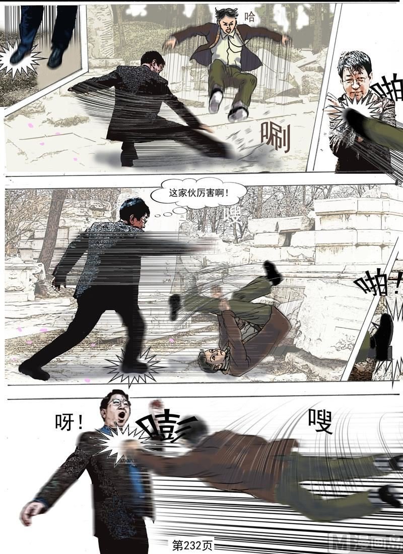 第65章 侯老师的招数