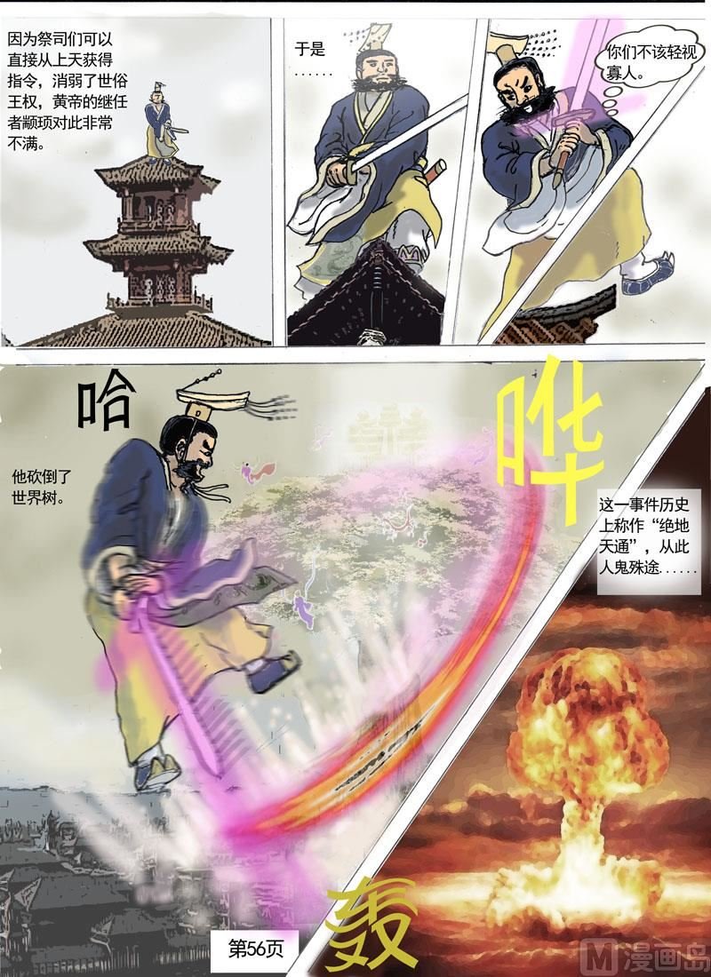 第8章 新案子