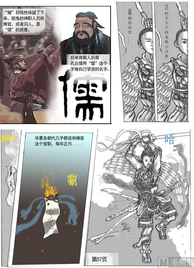 第8章 新案子