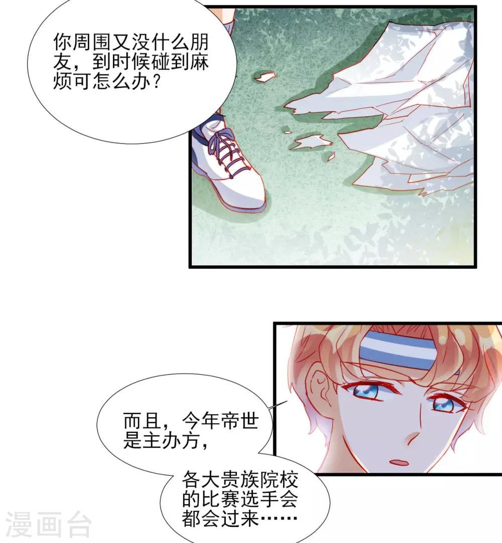 第100话