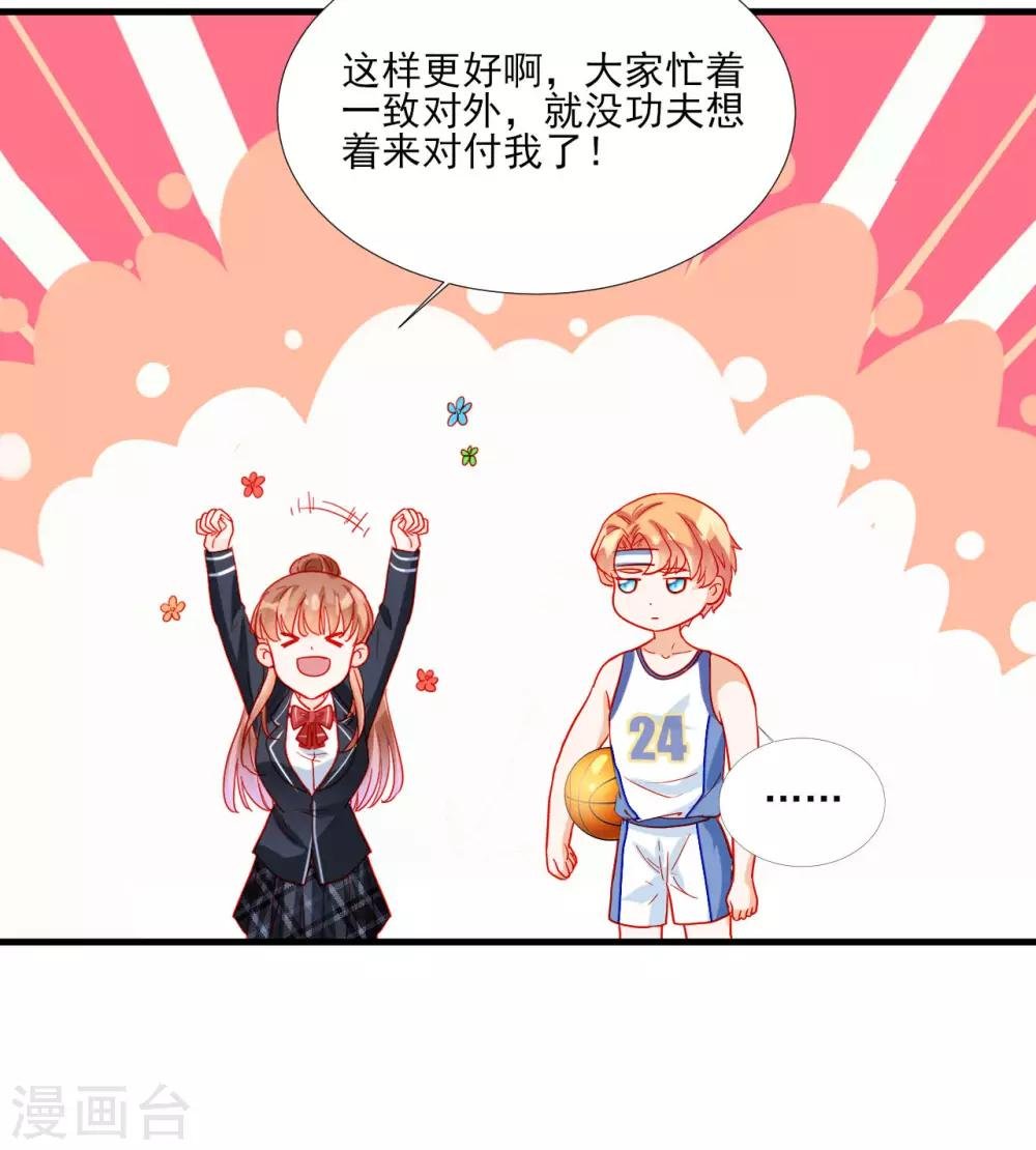 第100话