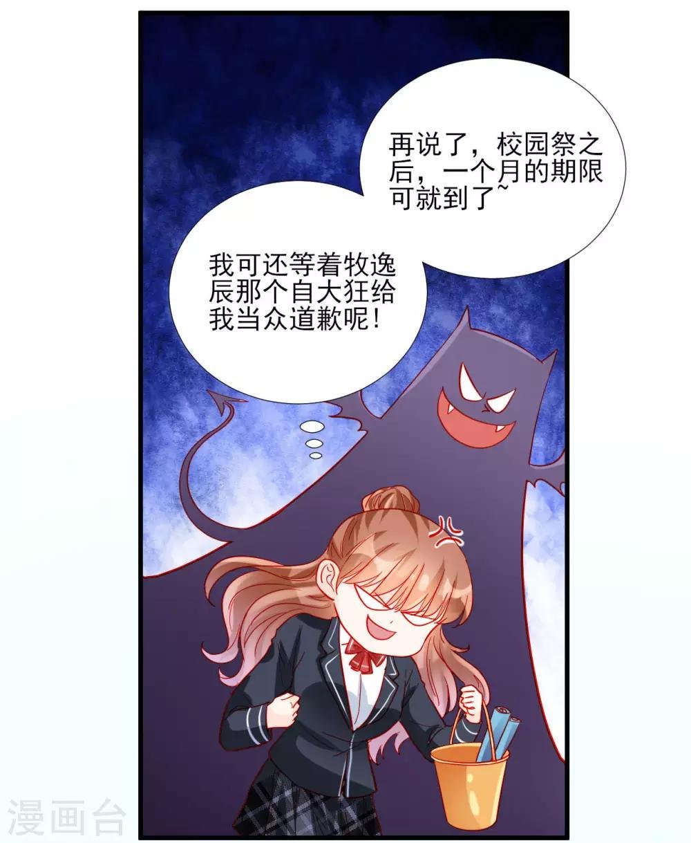 第100话