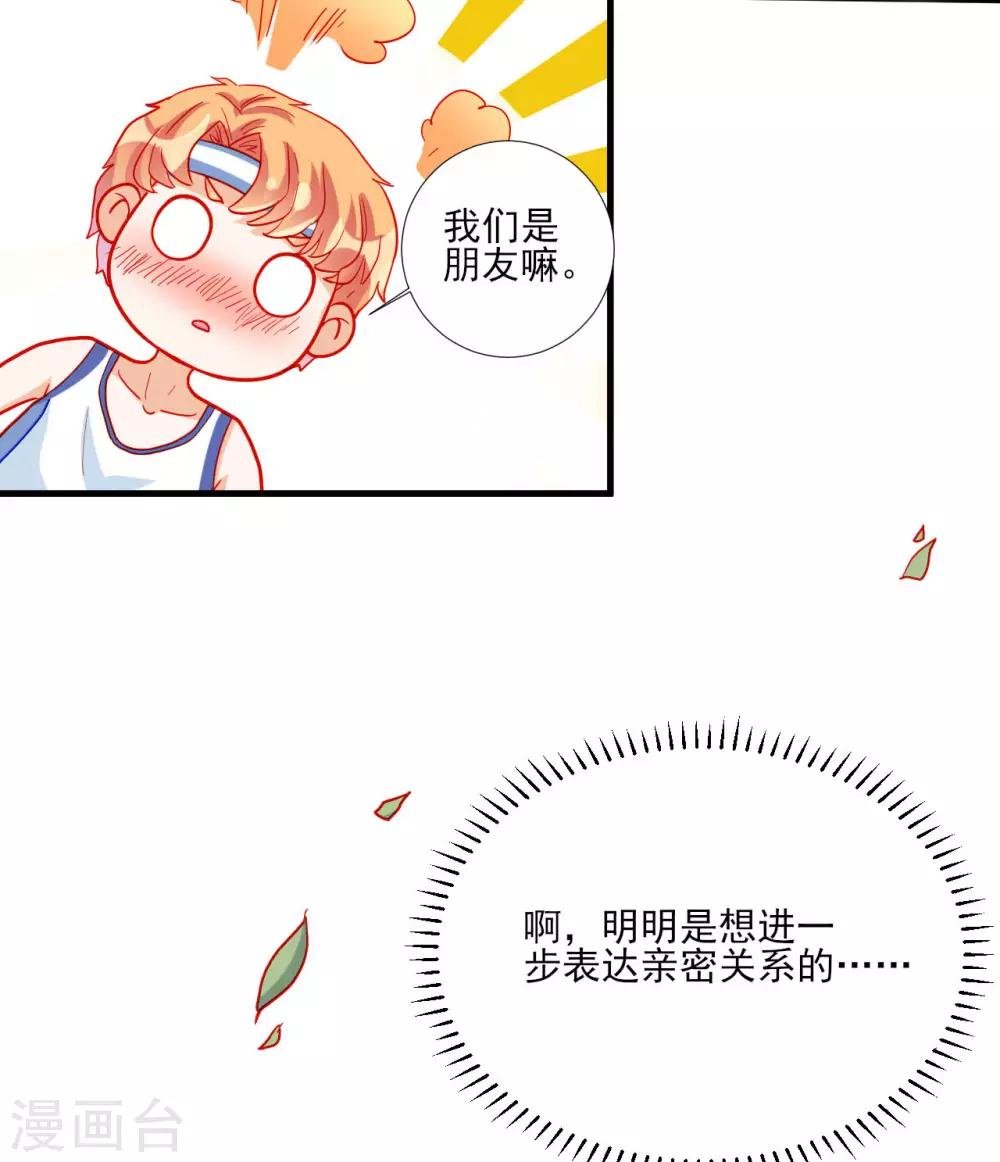 第100话