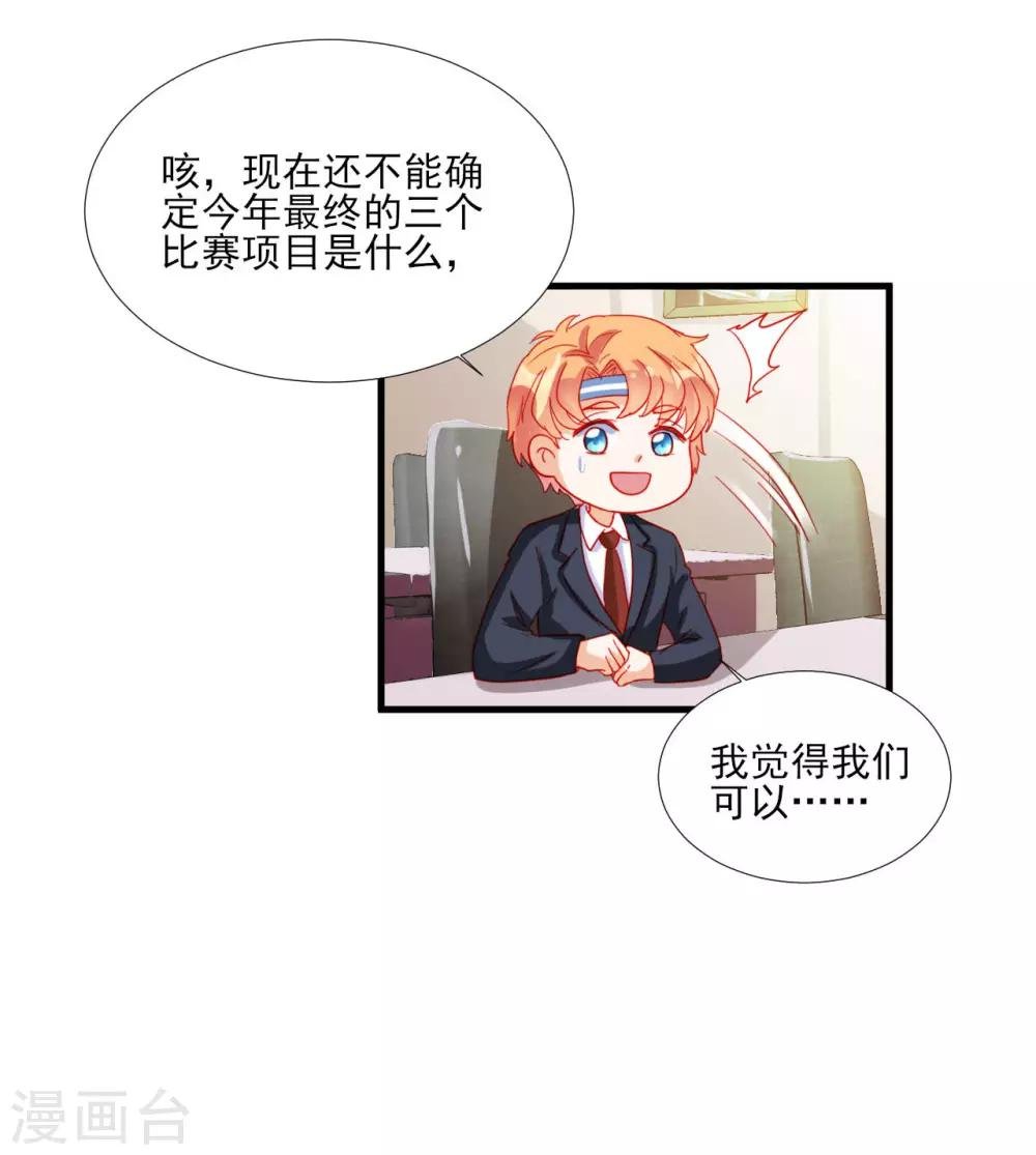 第101话