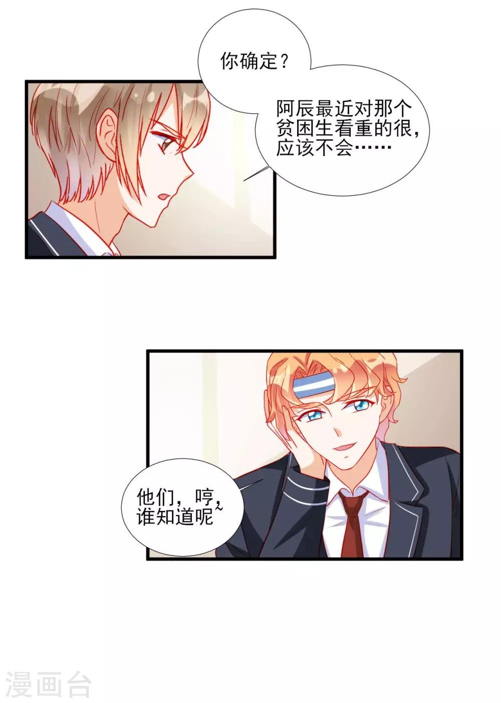 第101话
