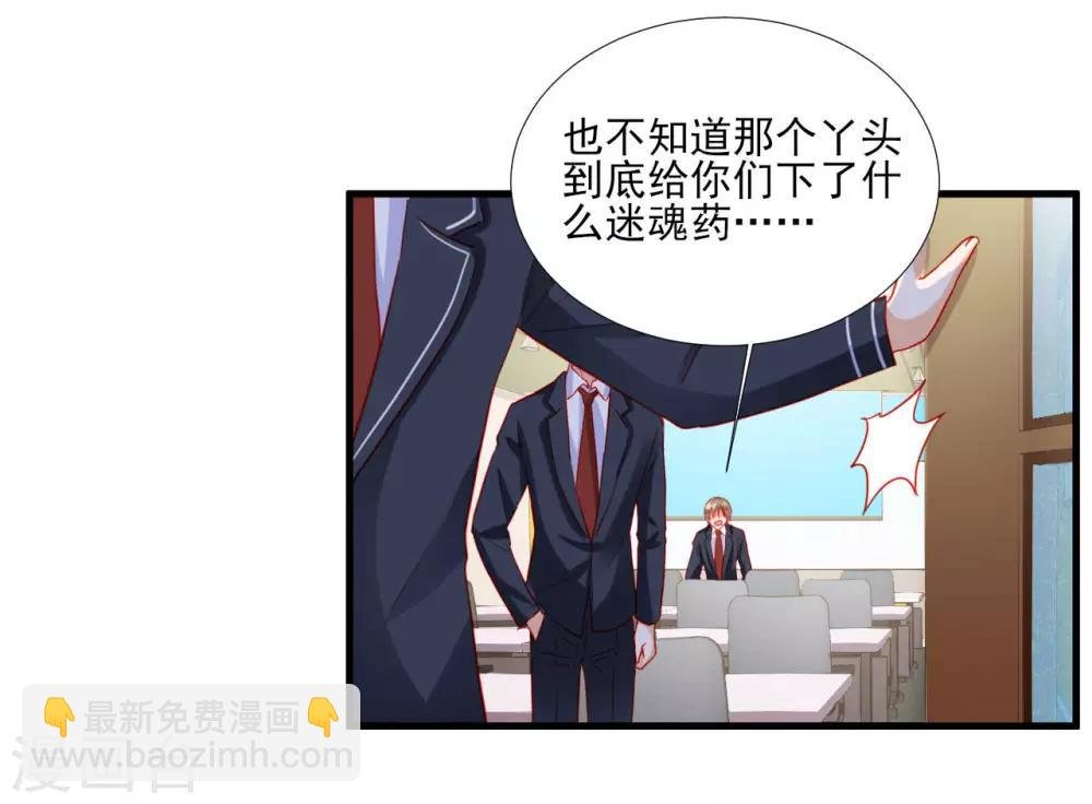 第101话