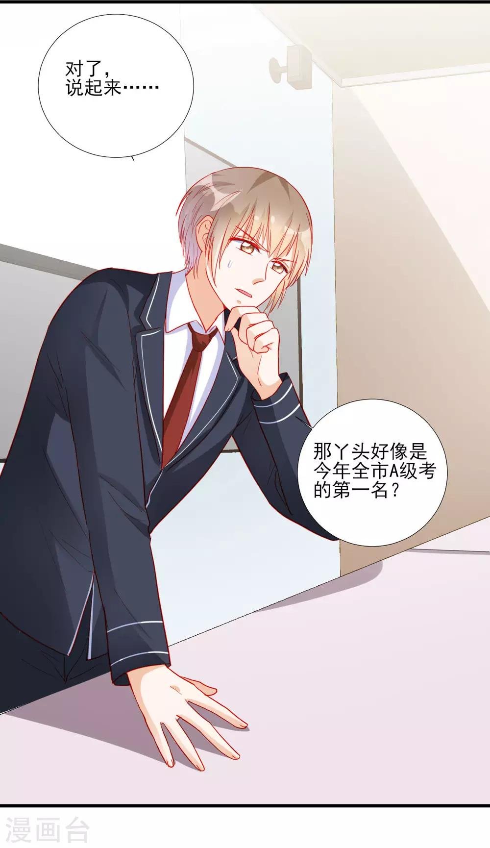 第101话