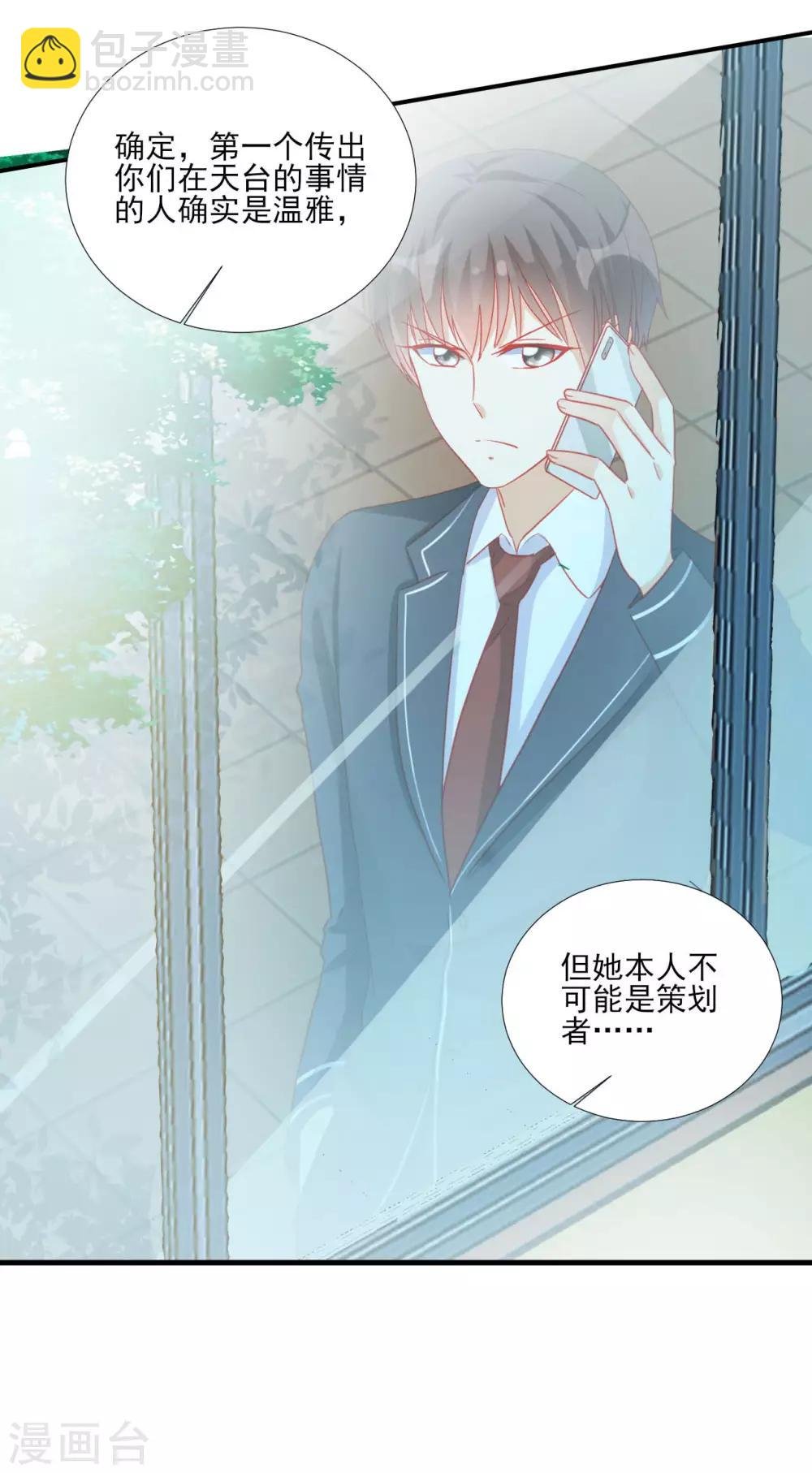 第101话