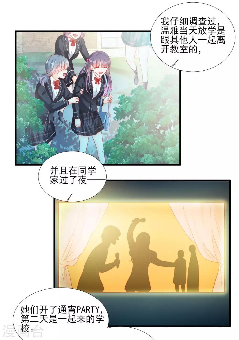 第101话