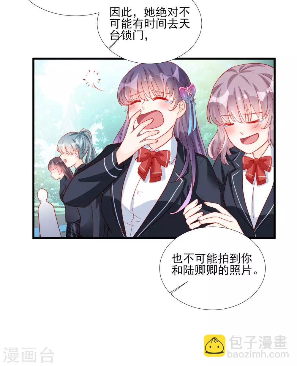 第101话