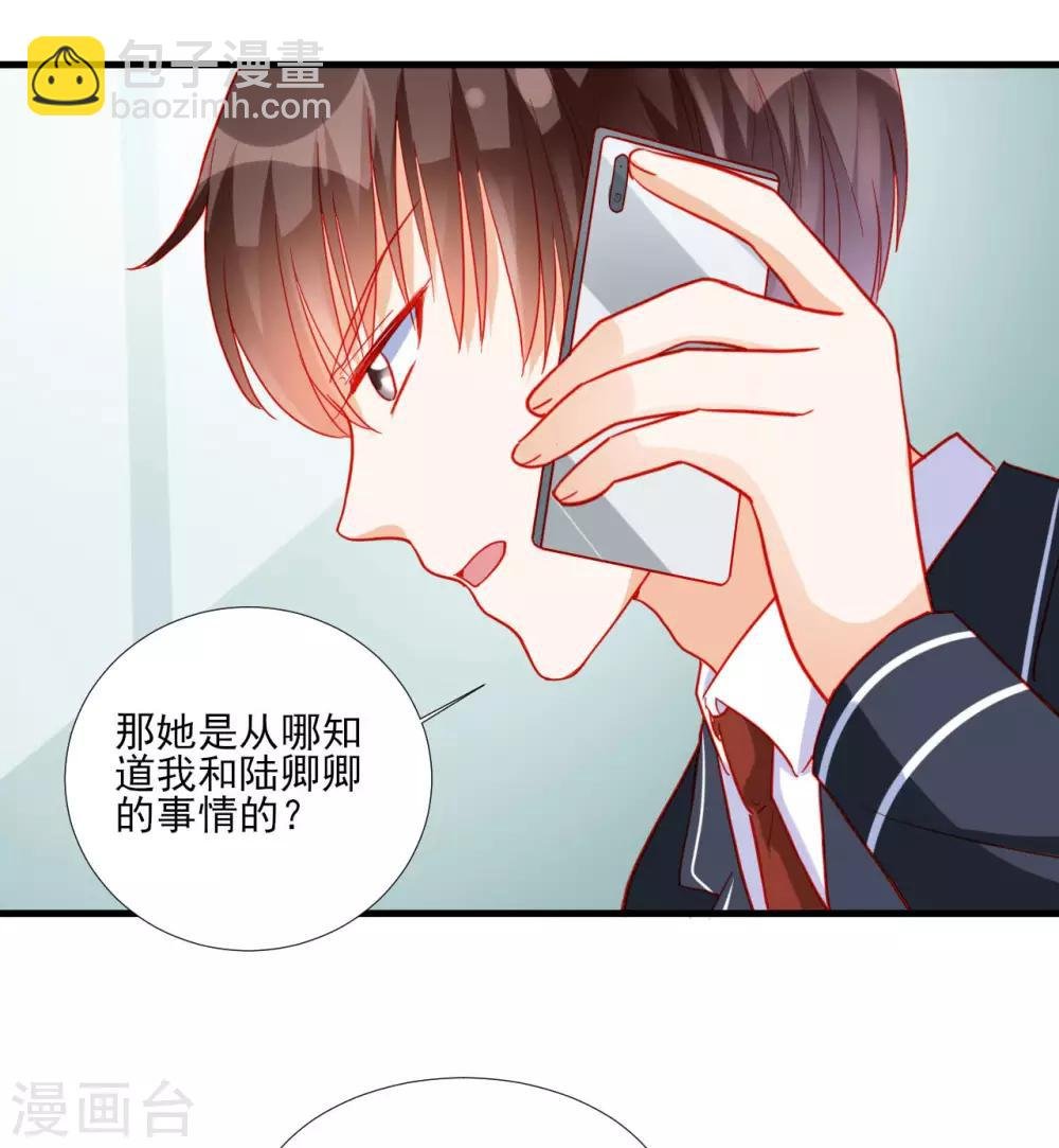 第101话