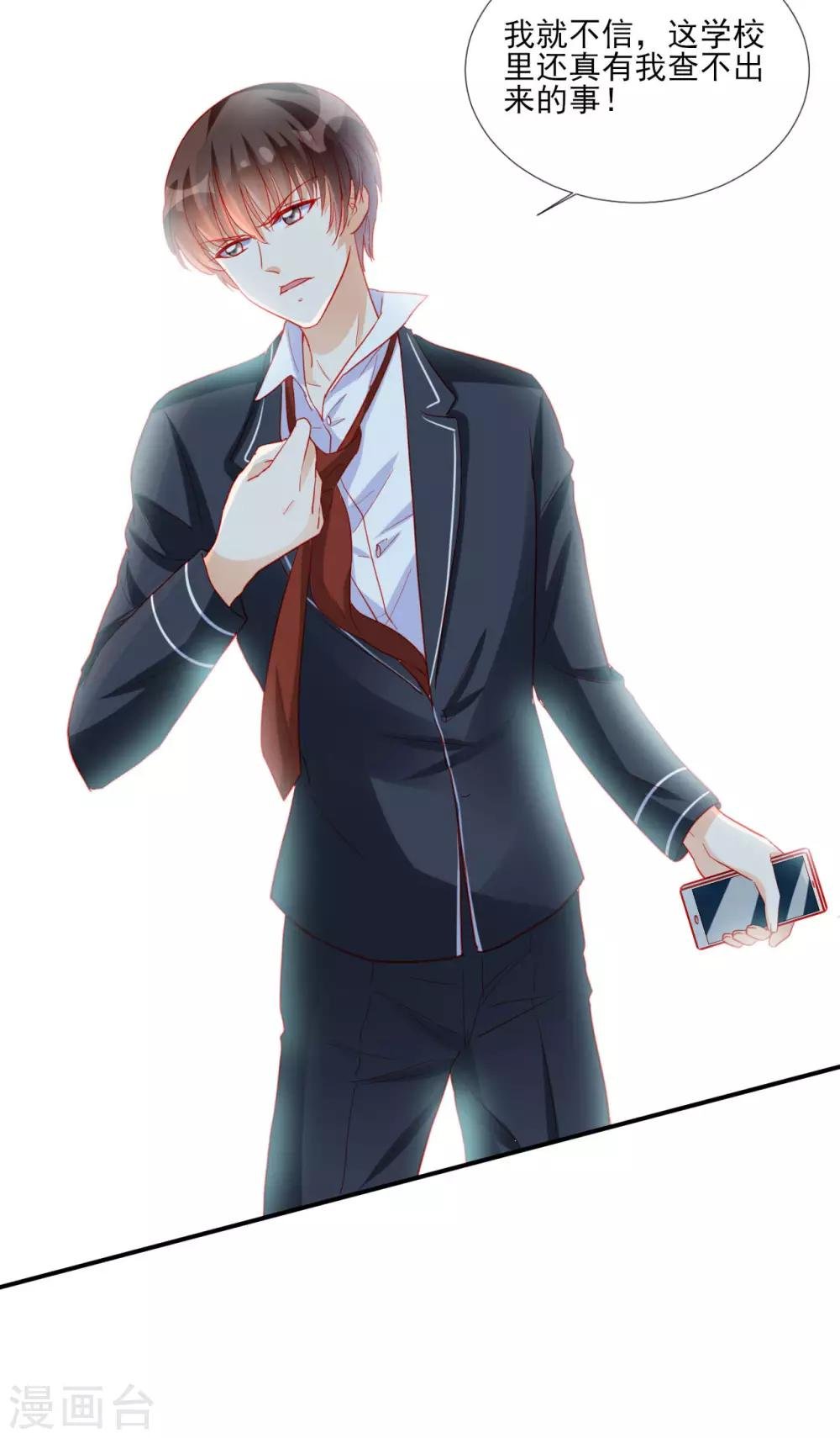 第101话