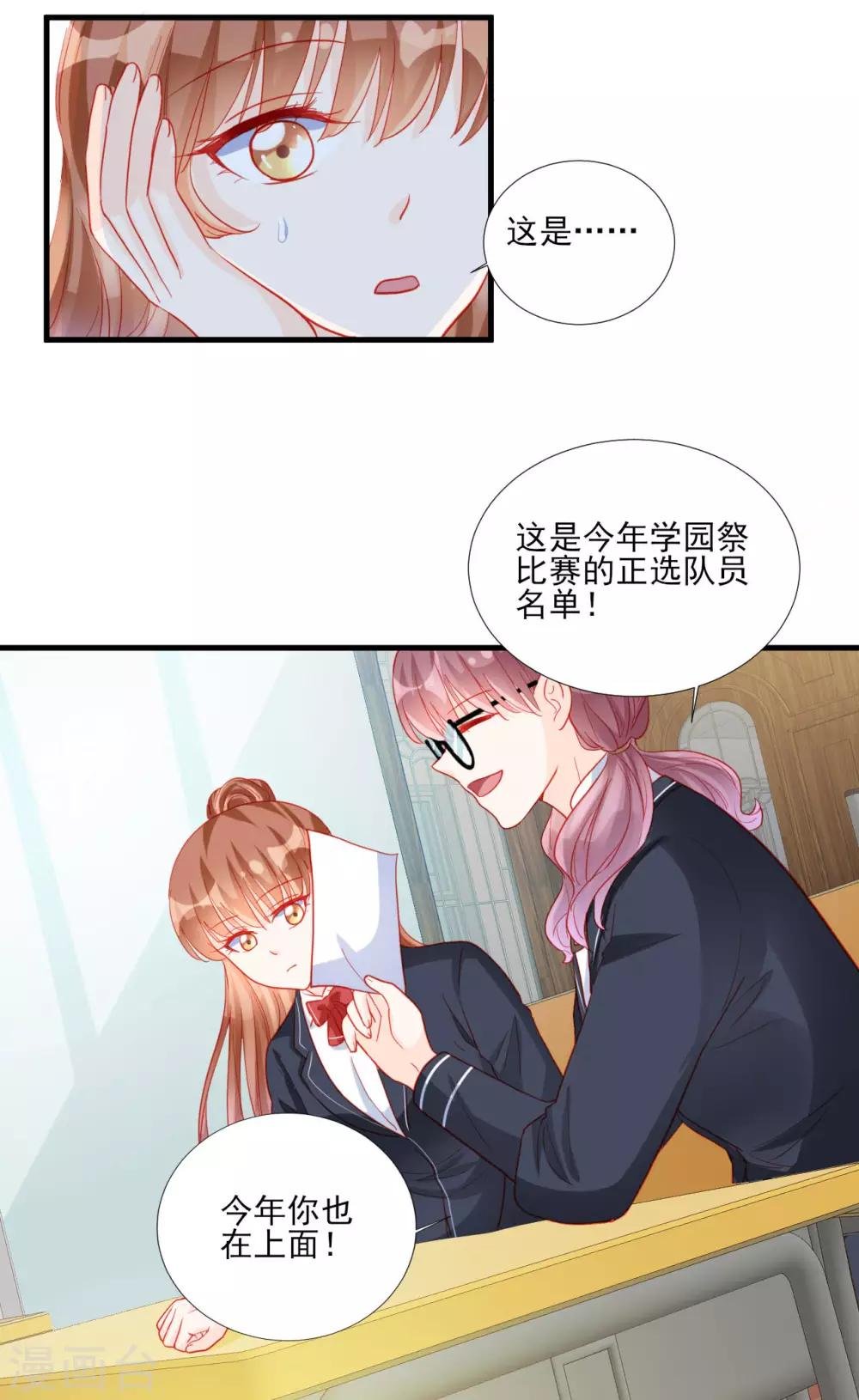 第102话
