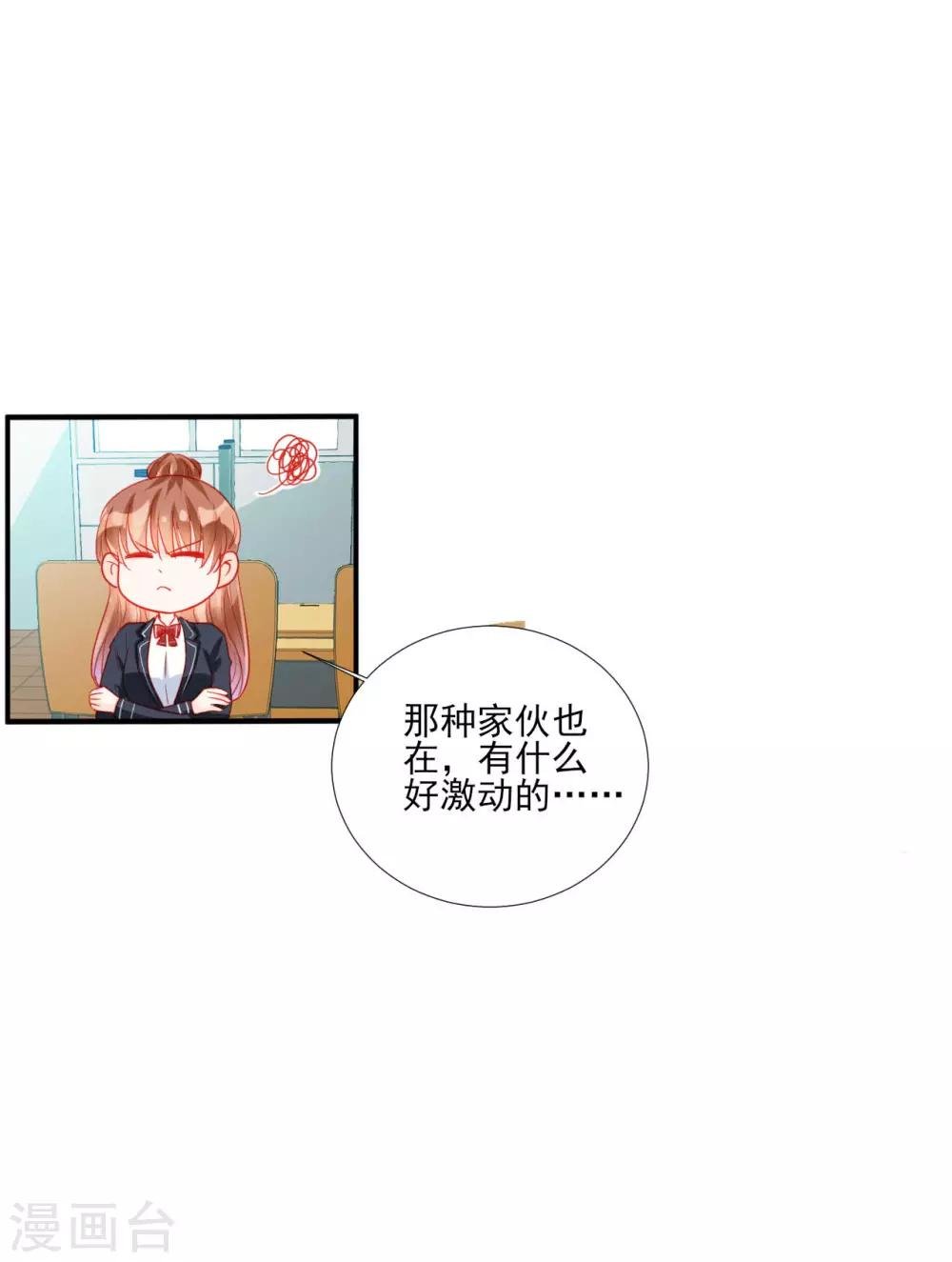 第102话