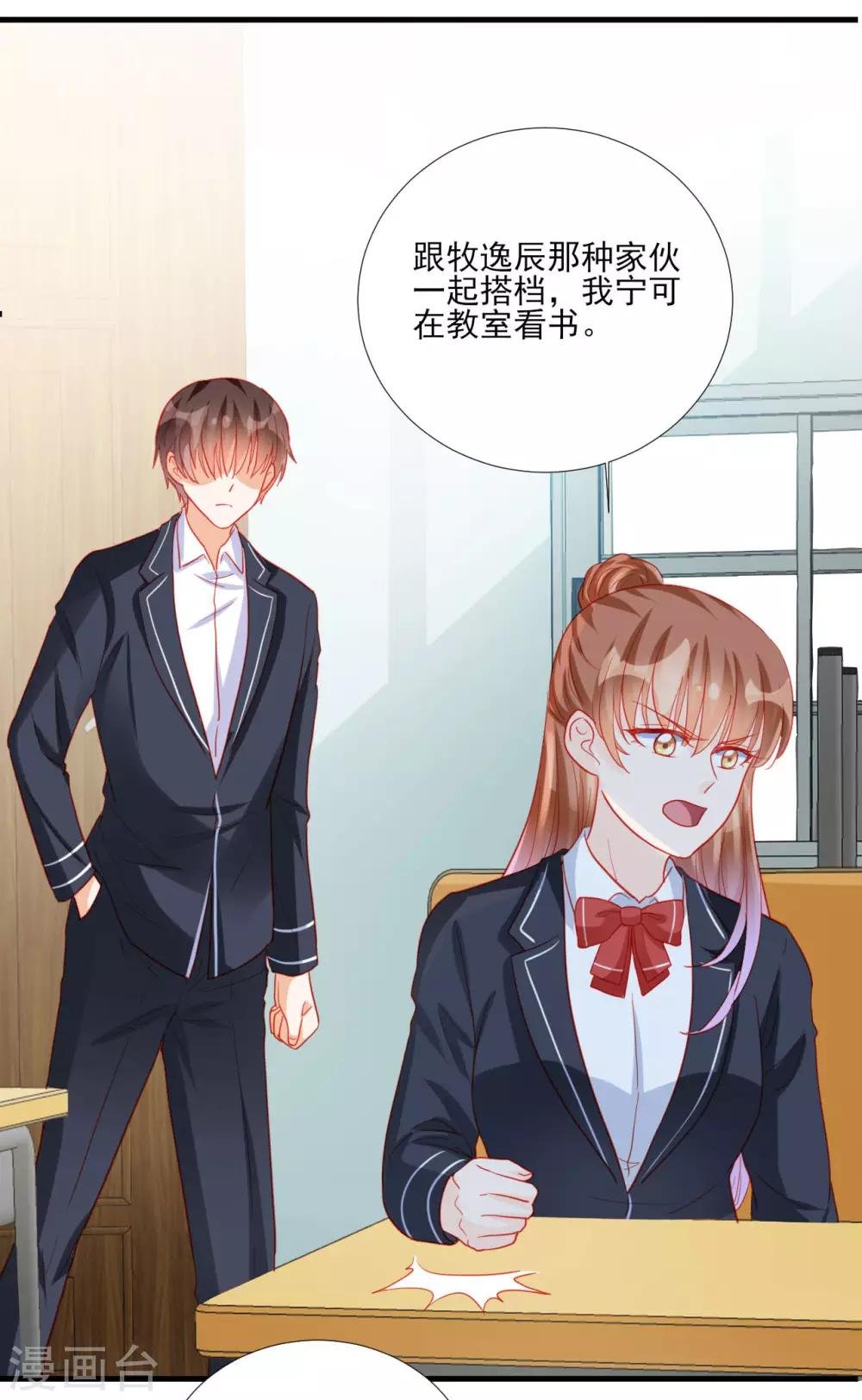 第102话