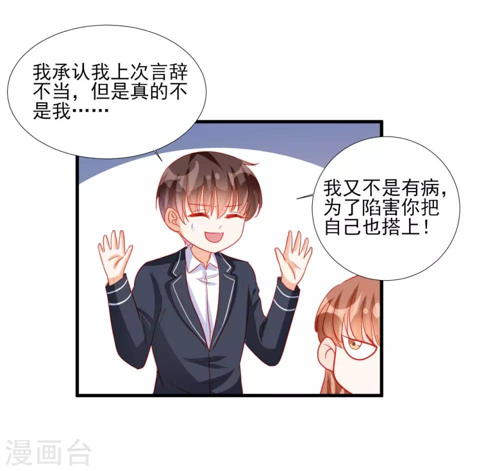 第102话