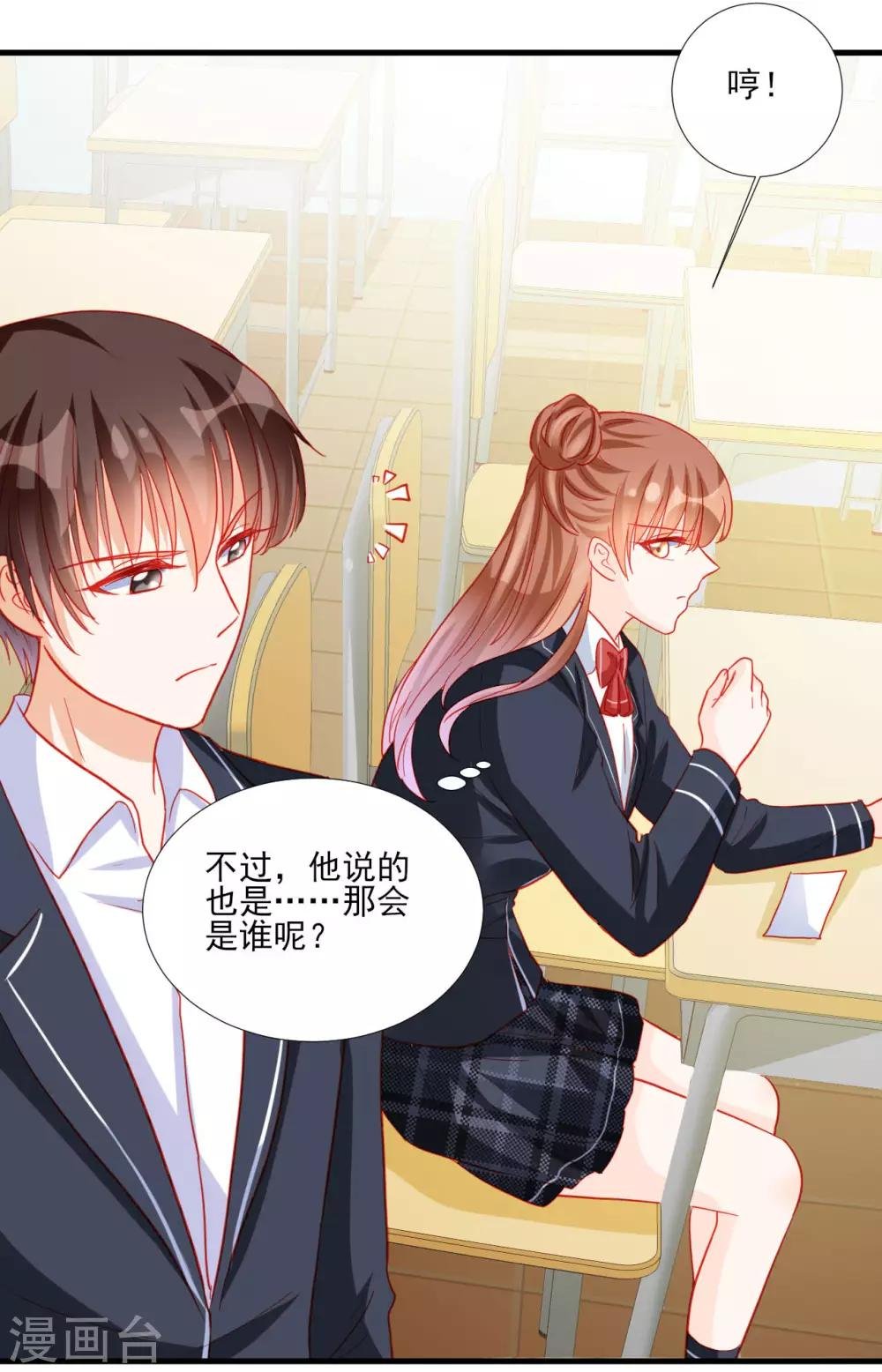 第102话