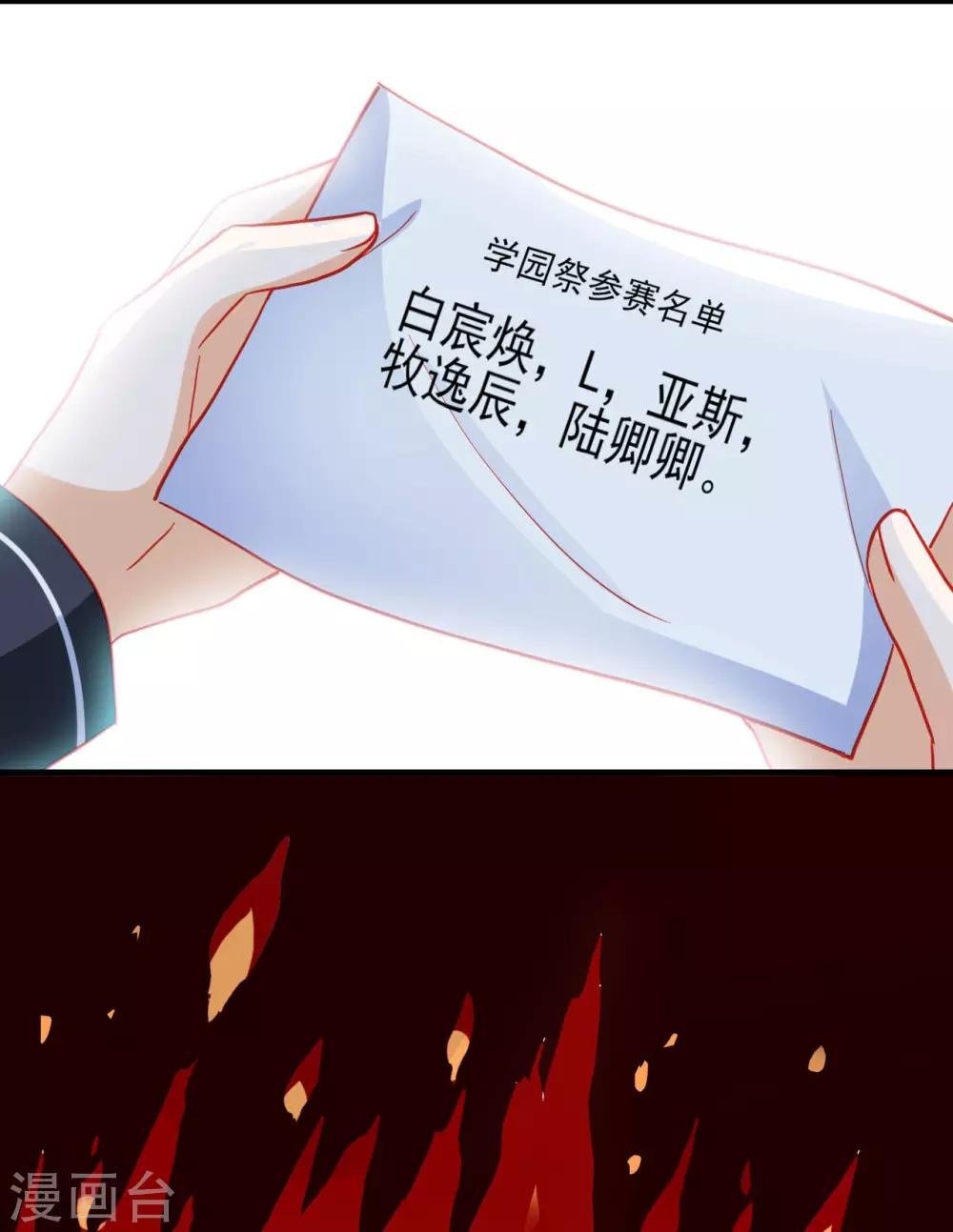 第102话