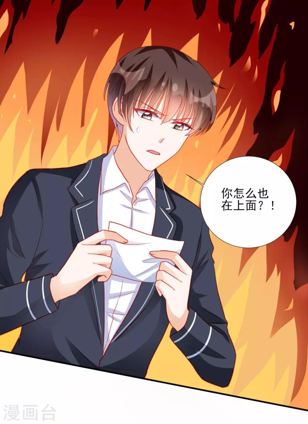 第102话