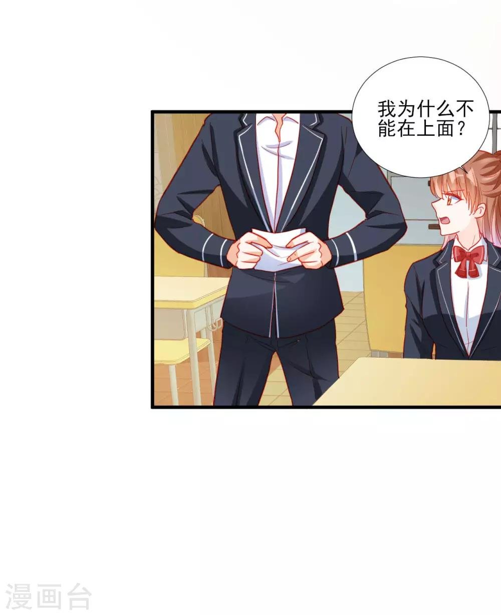 第102话