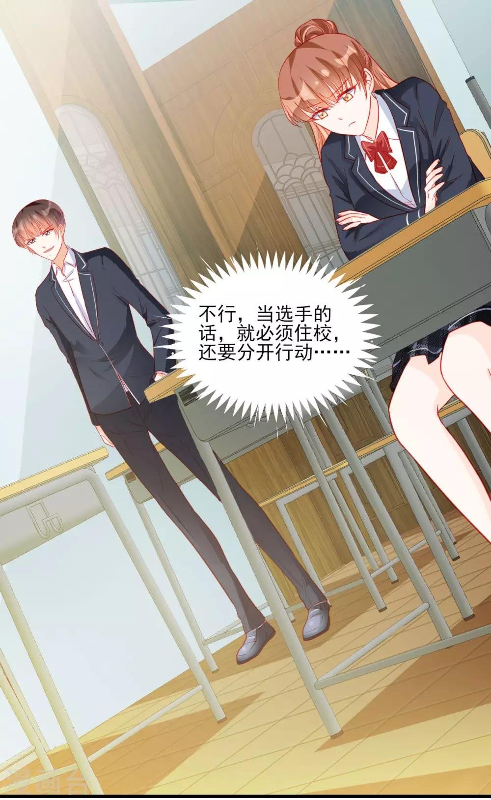第102话