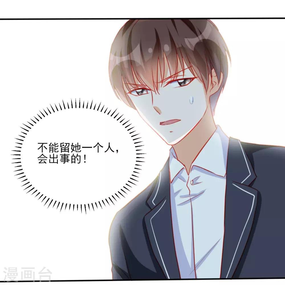第102话