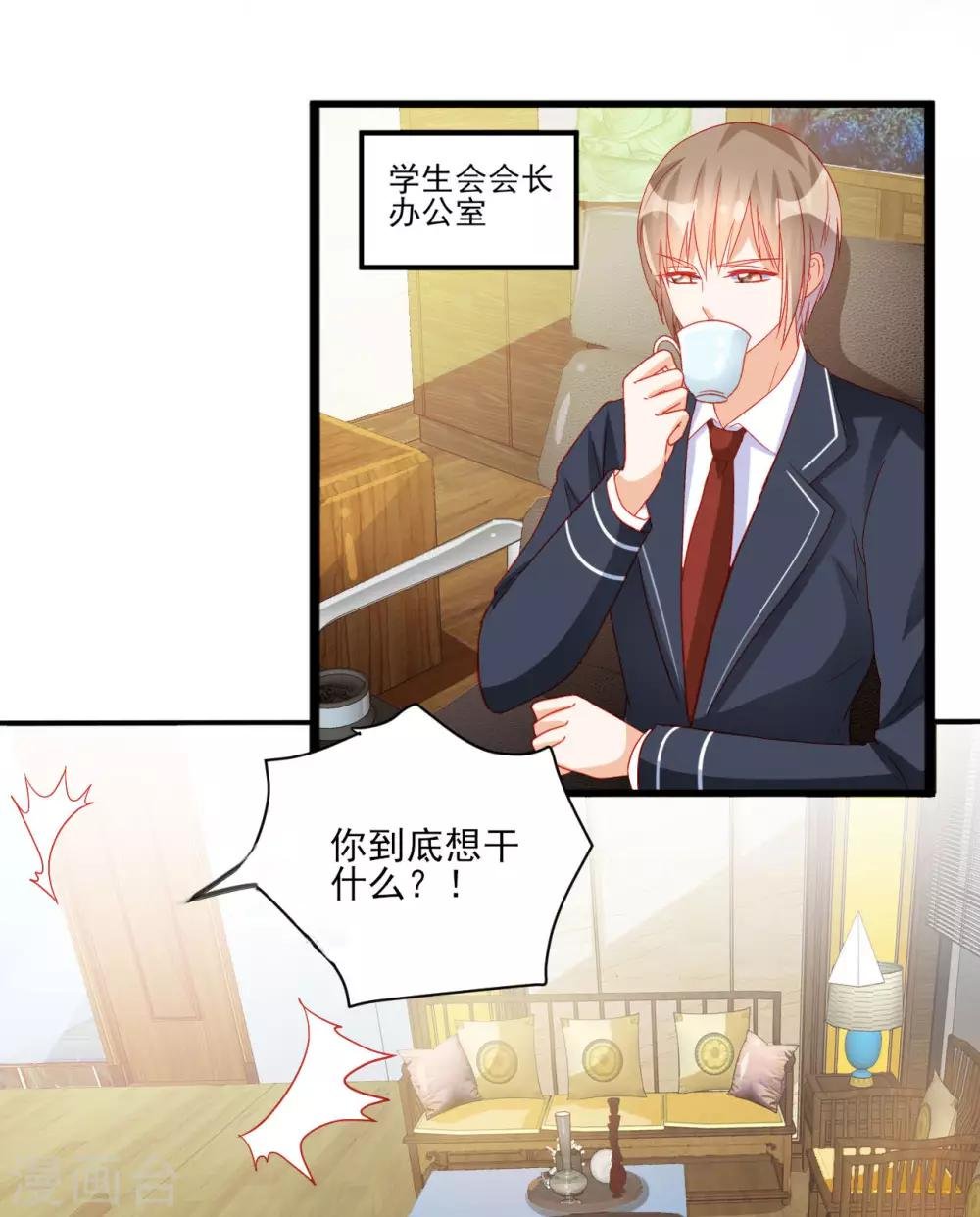 第103话
