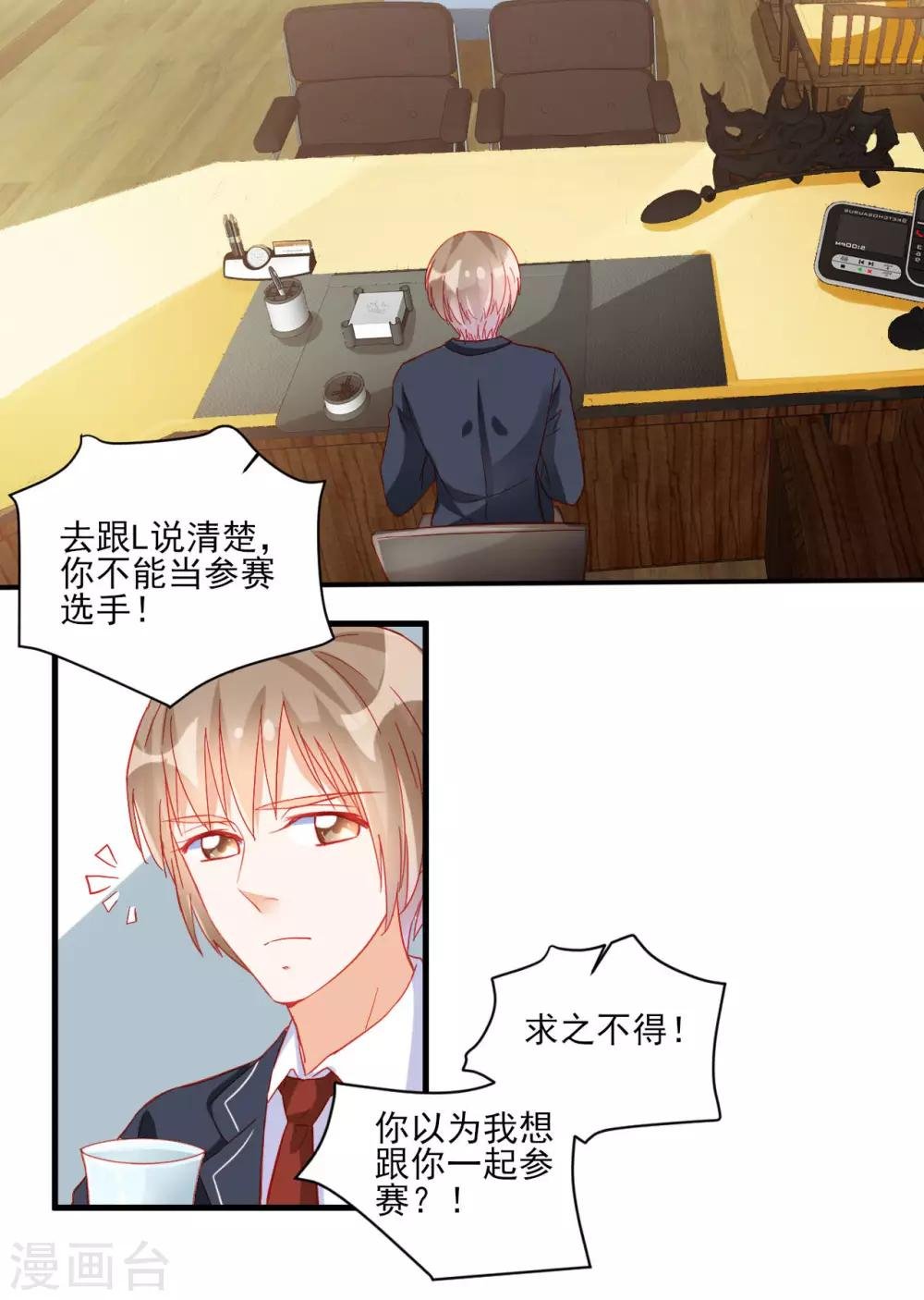 第103话