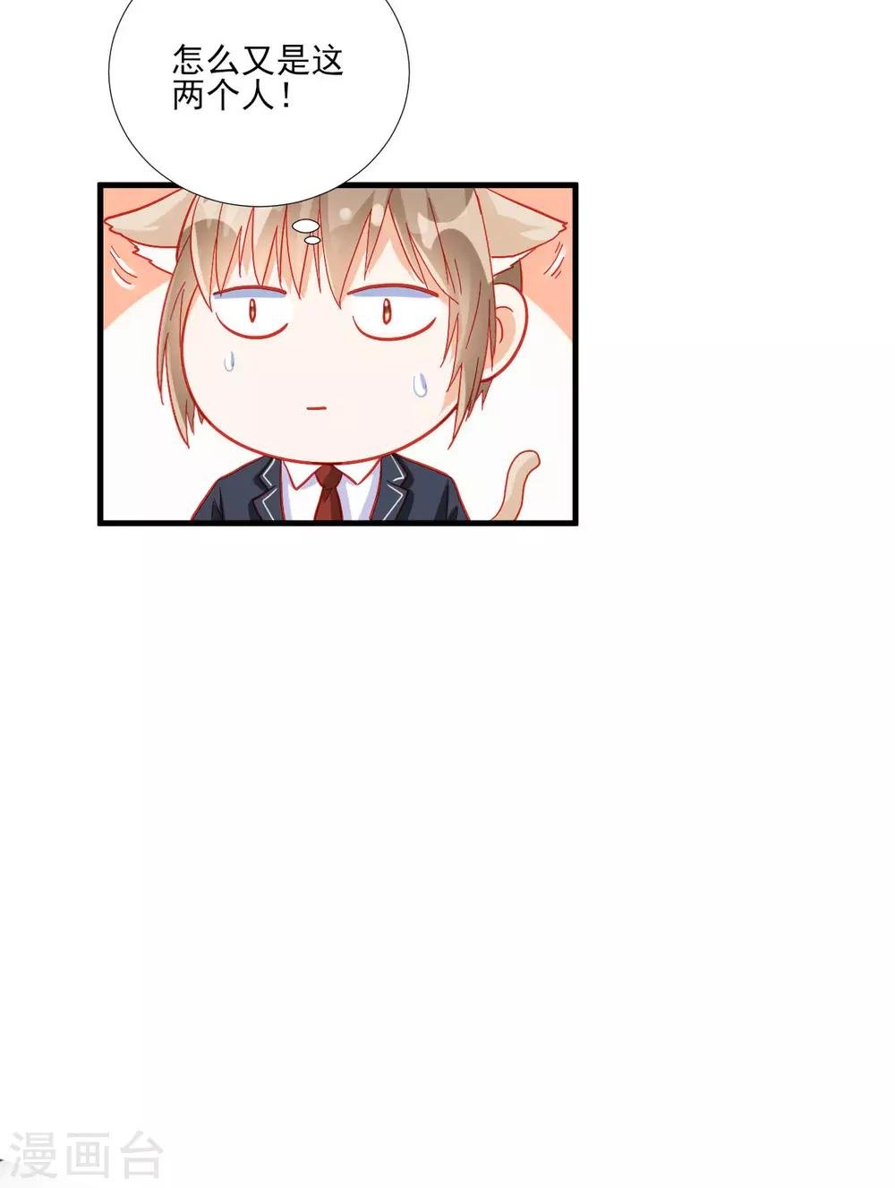 第103话