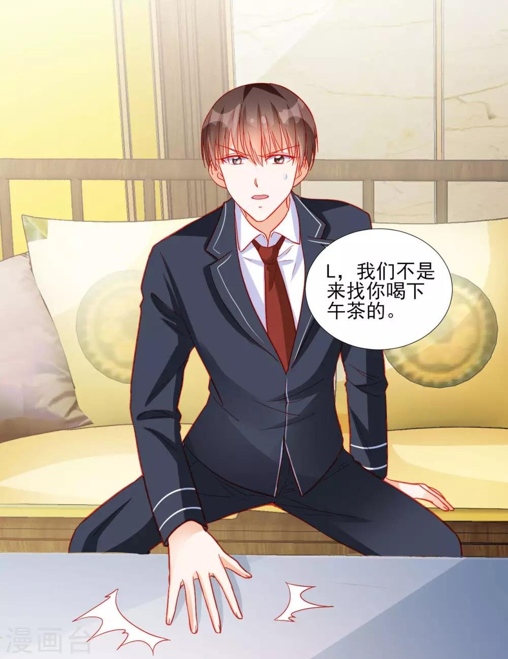 第103话