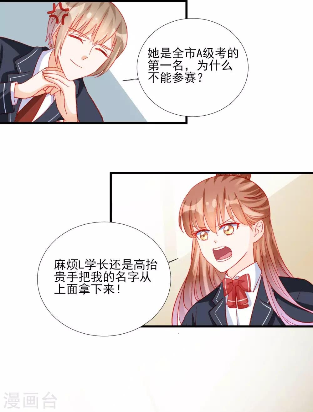 第103话