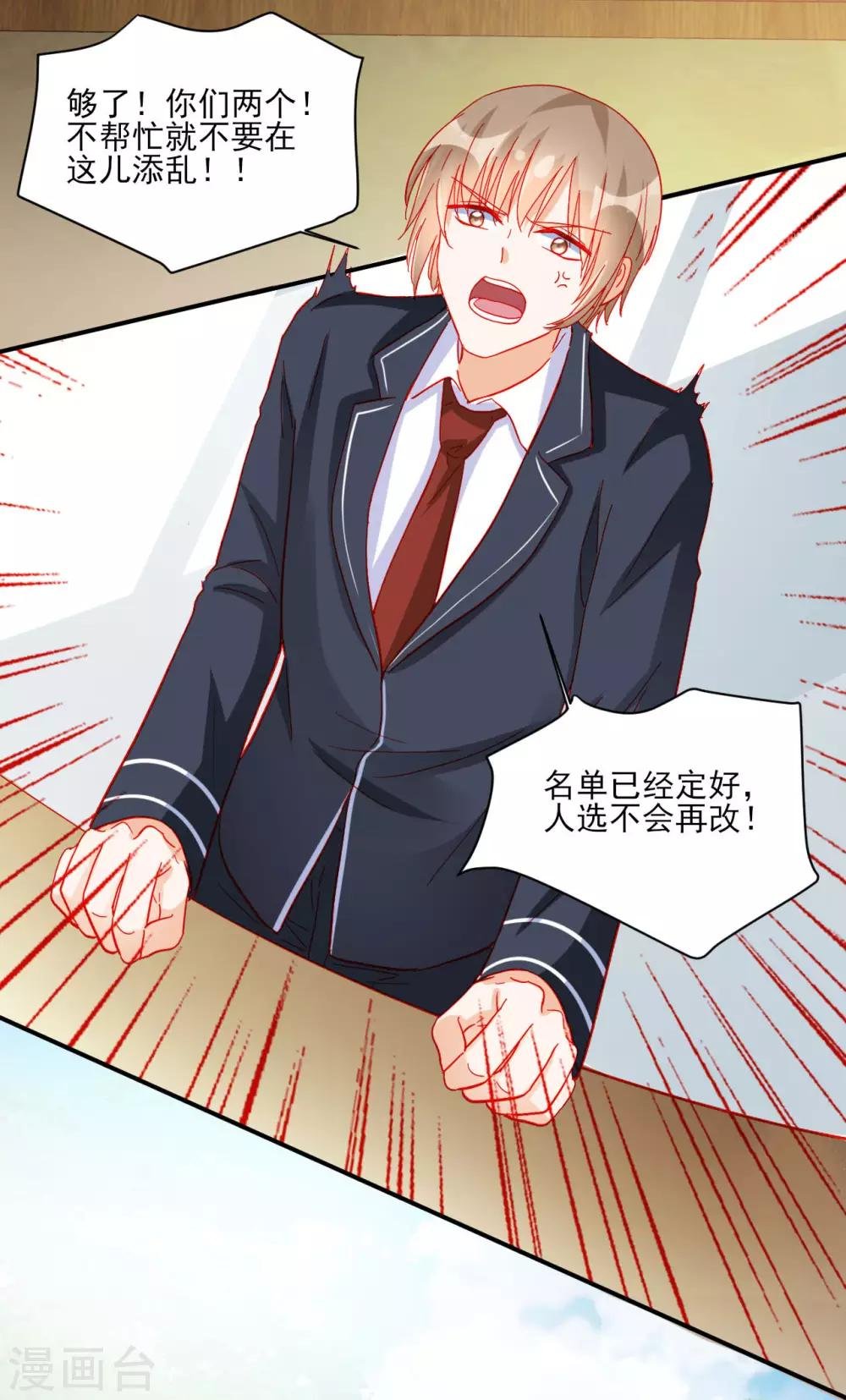第103话