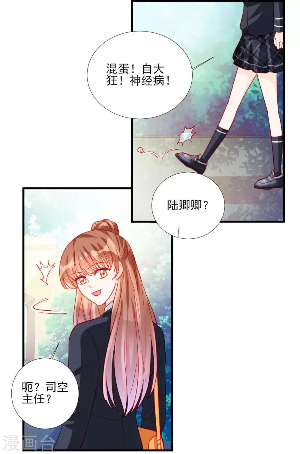 第103话