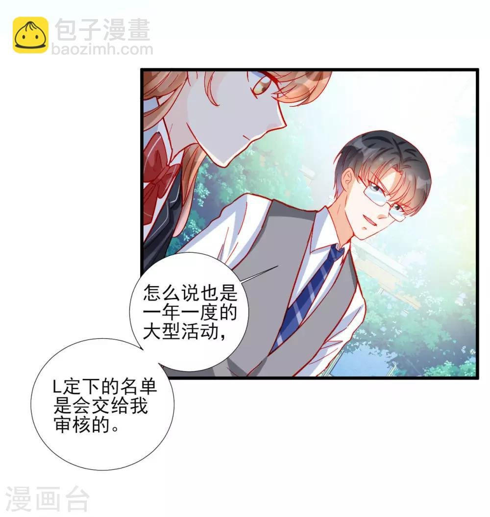 第103话