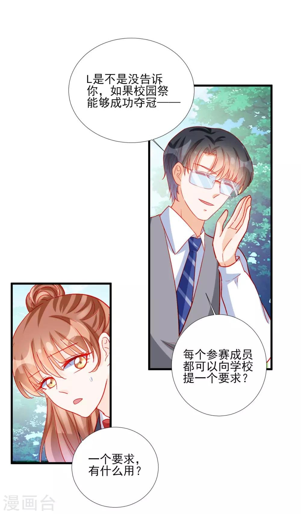 第103话