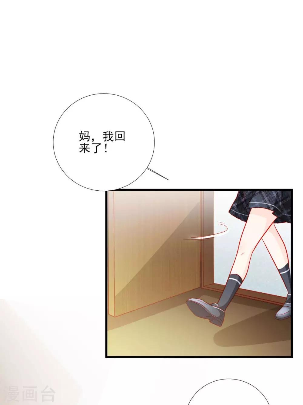 第104话