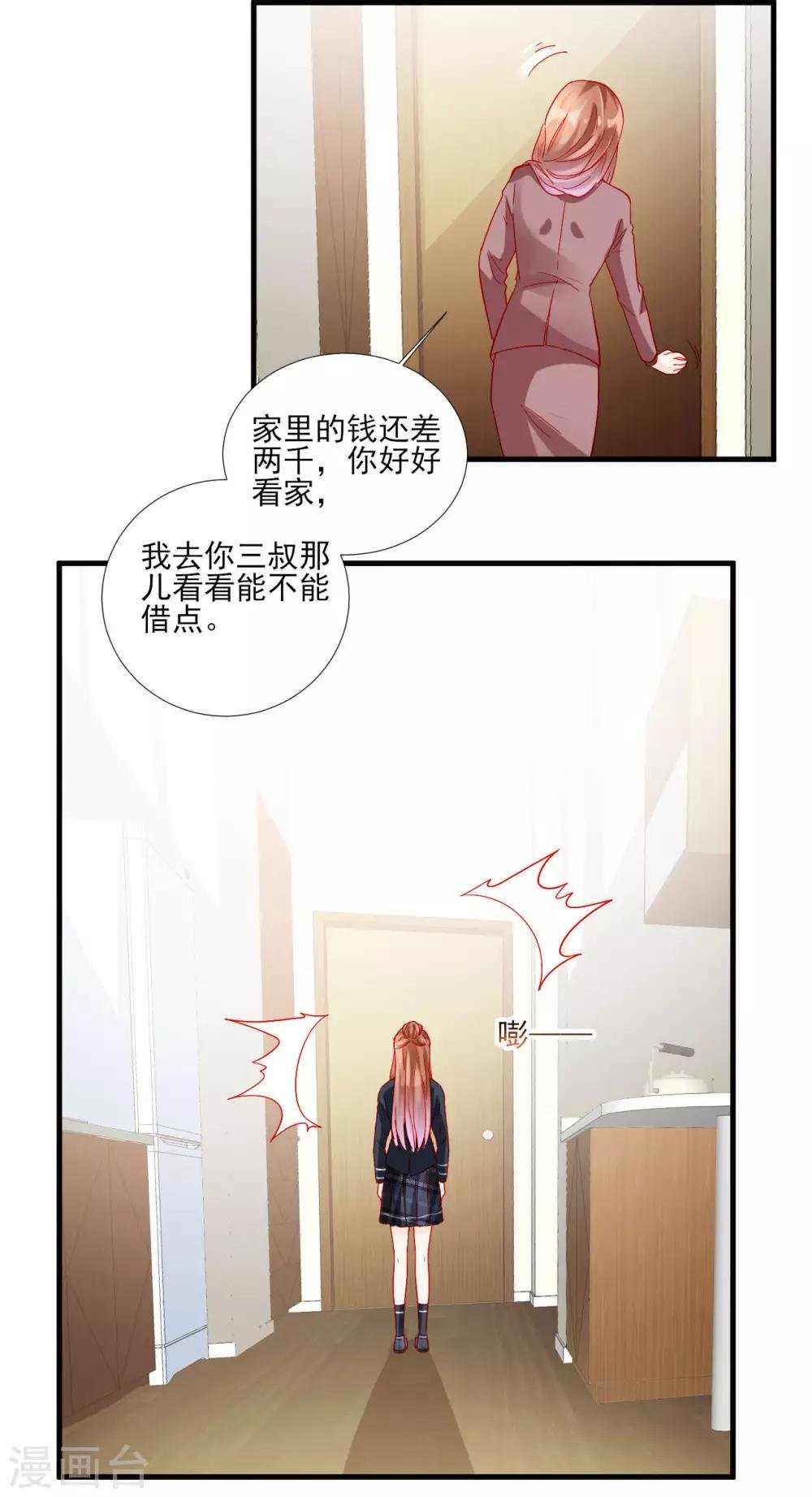 第104话