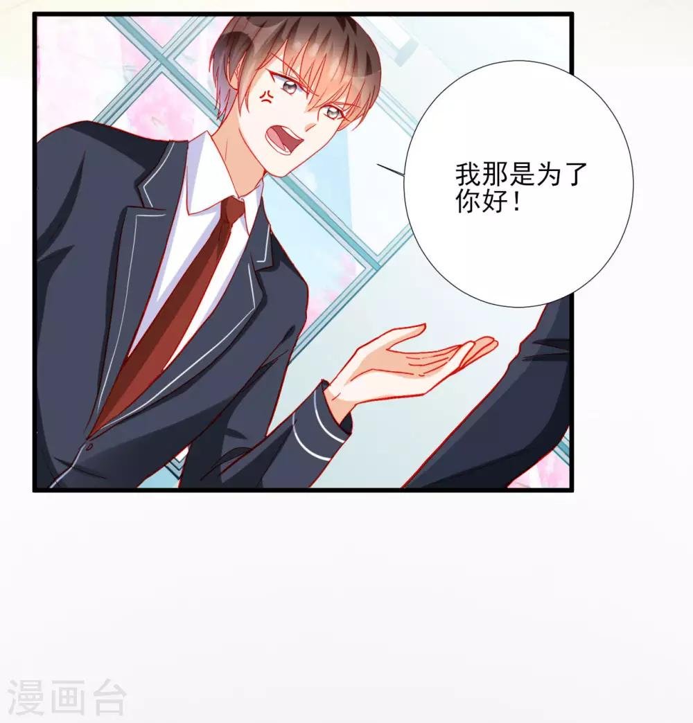 第104话