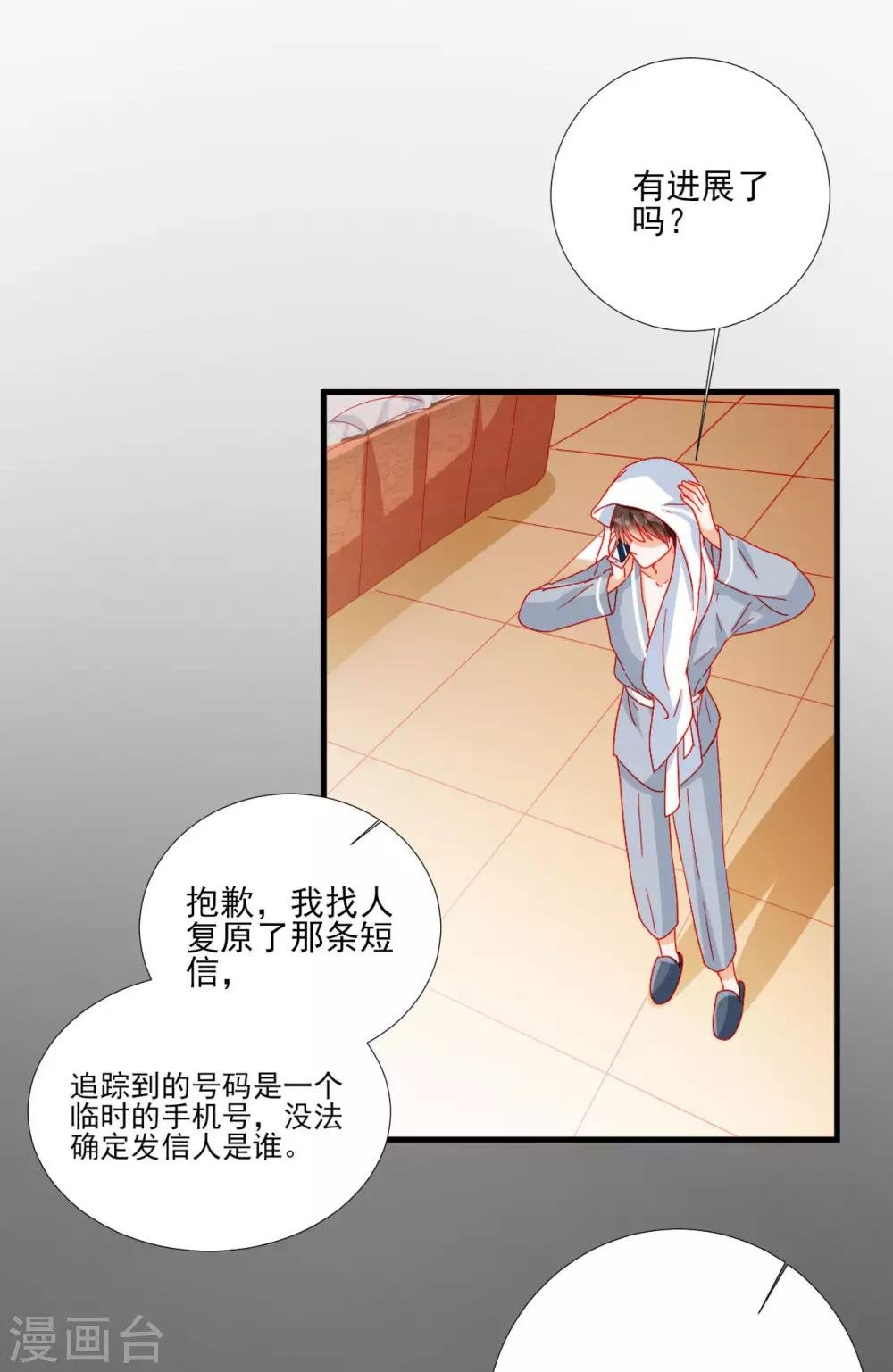 第104话