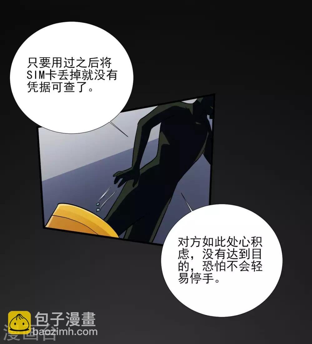 第104话