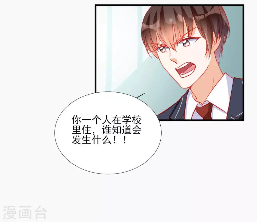 第104话