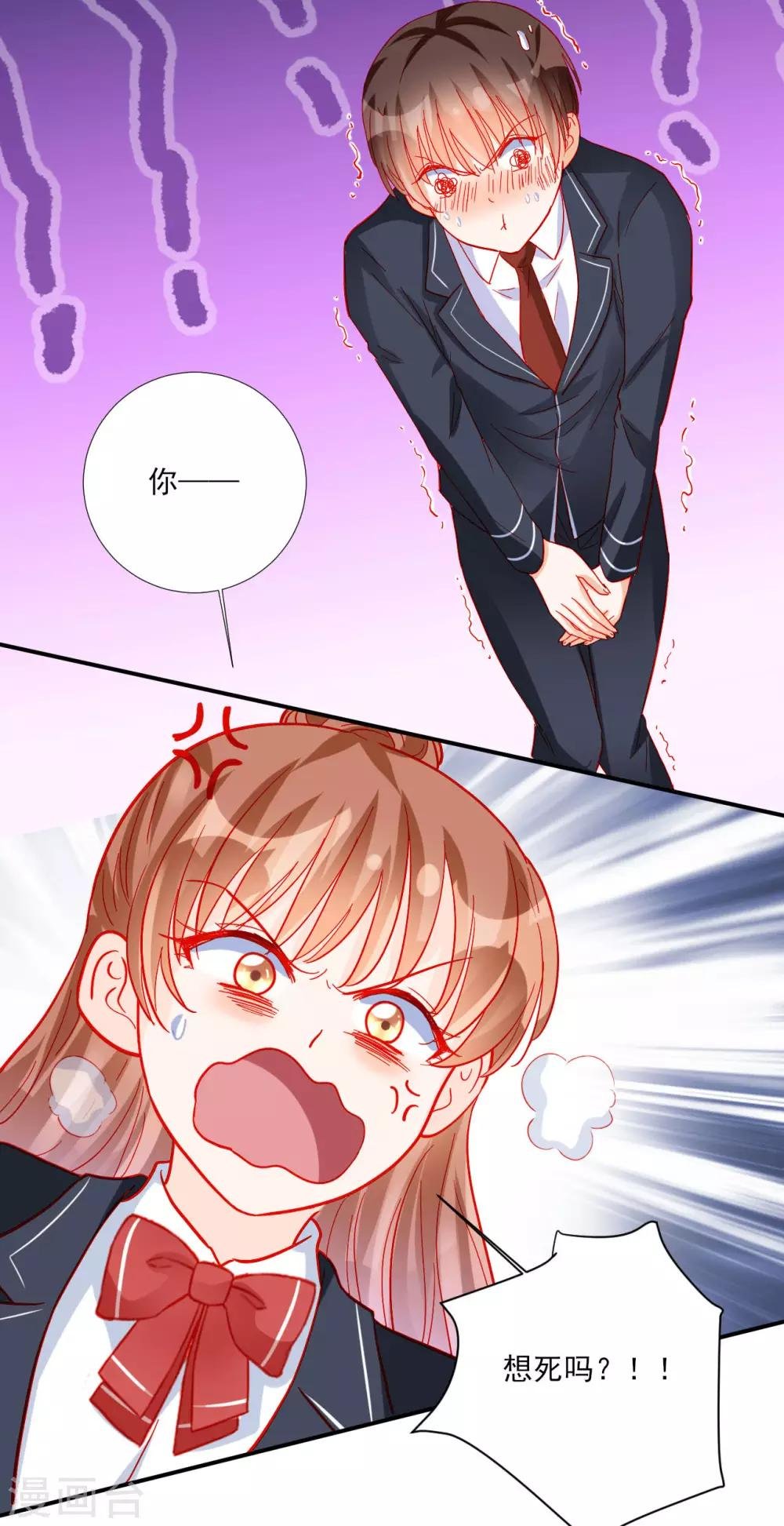 第104话