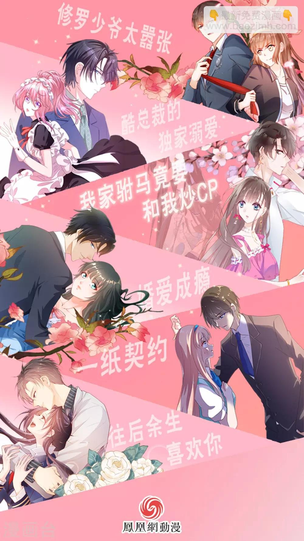 第104话