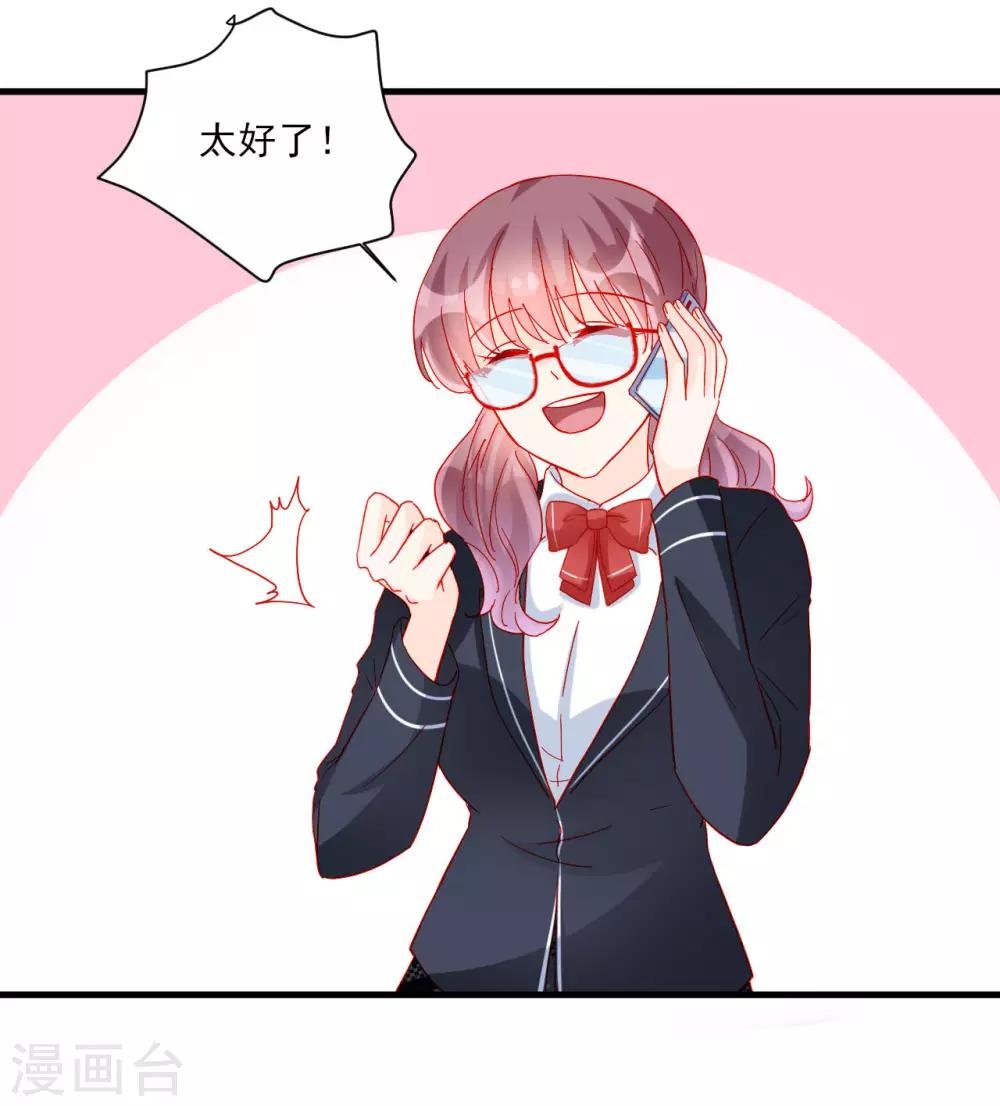 第105话