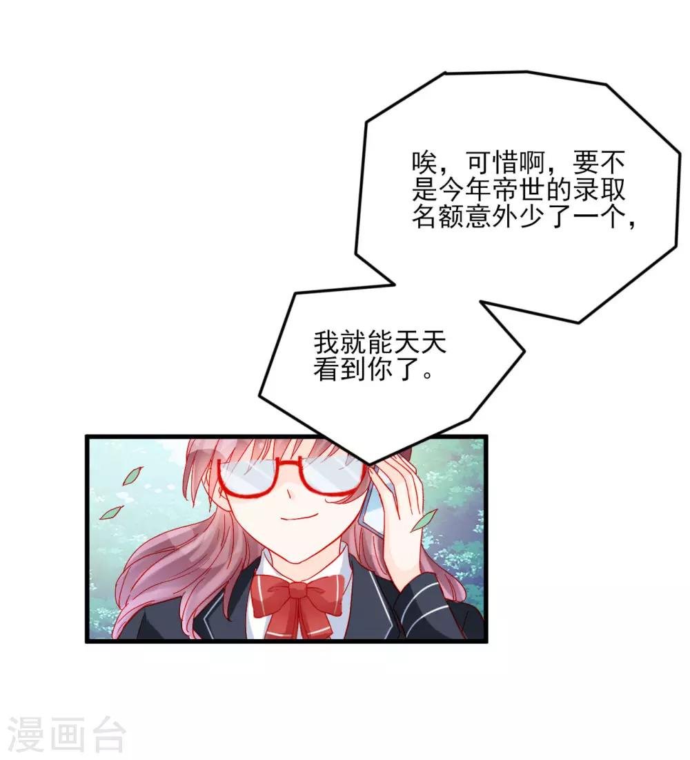 第105话