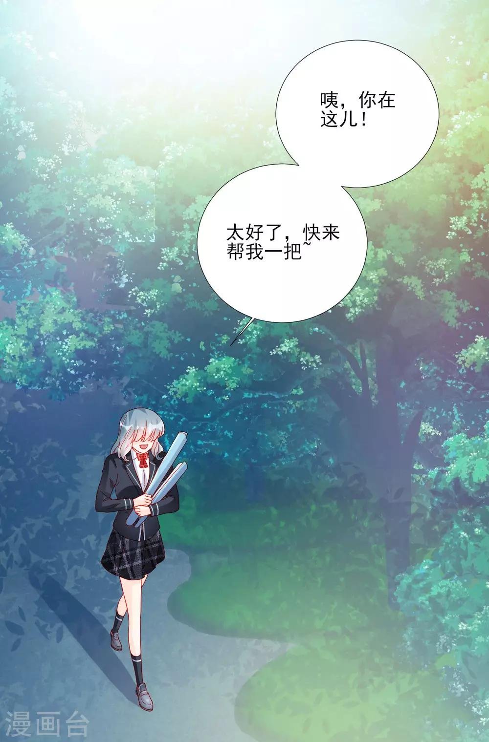 第105话